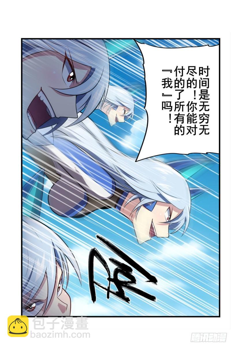 第378话 卷土重来72