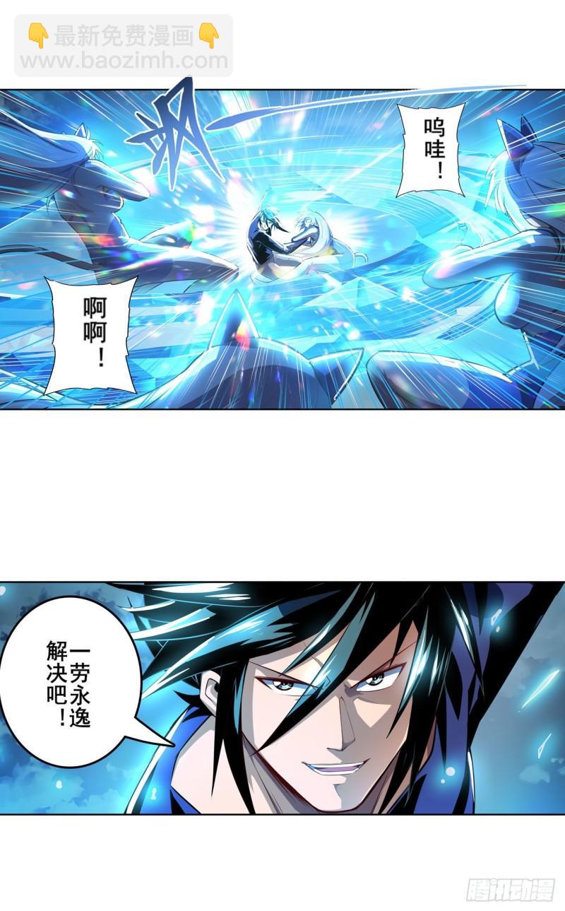 第378话 卷土重来76