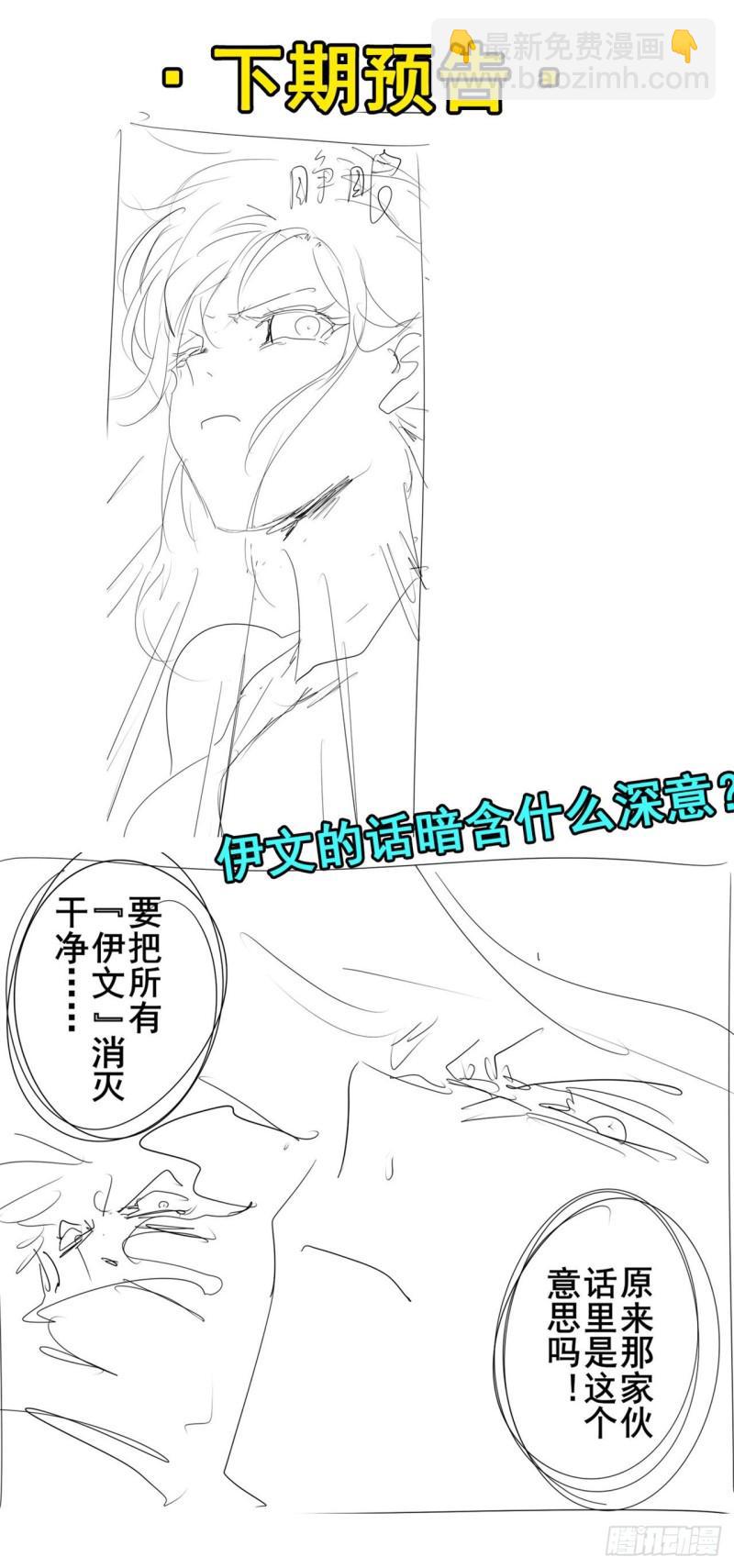 第378话 卷土重来77