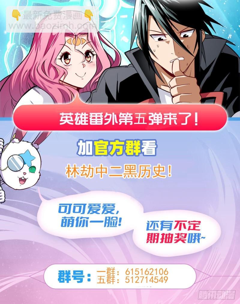 第378话 卷土重来78