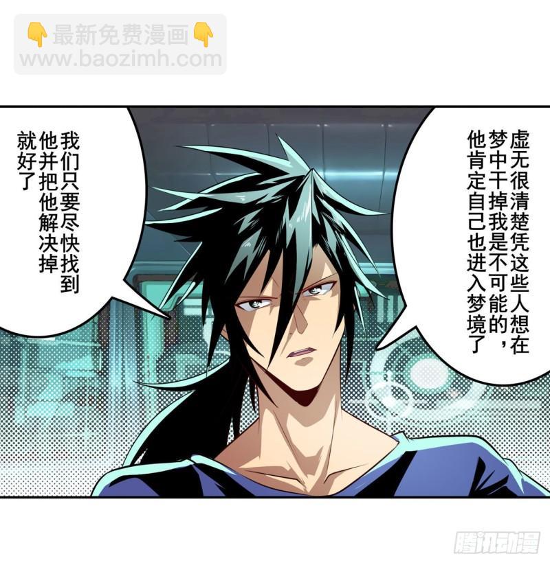 第378话 卷土重来8