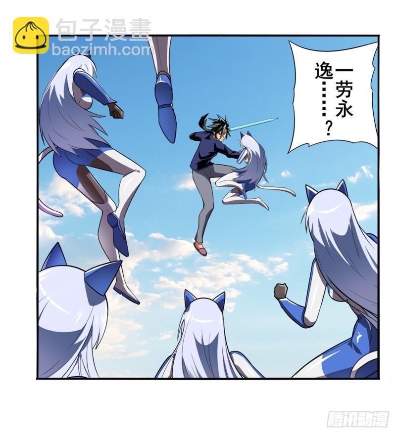 第379话 梦境的真相1