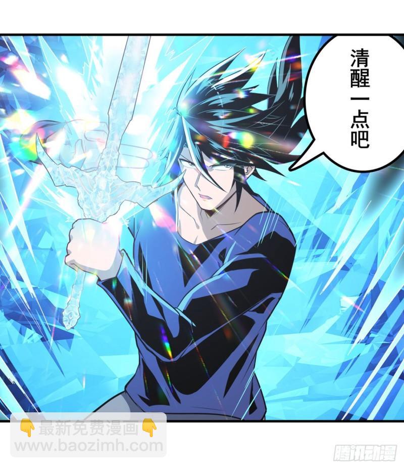 第379话 梦境的真相11
