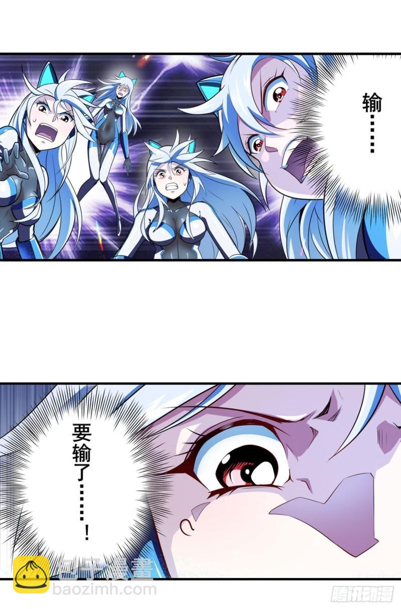 第379话 梦境的真相14