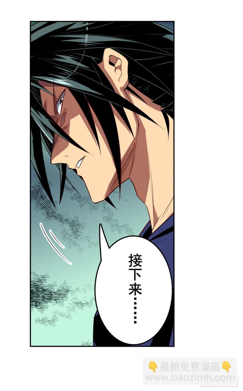 第379话 梦境的真相18
