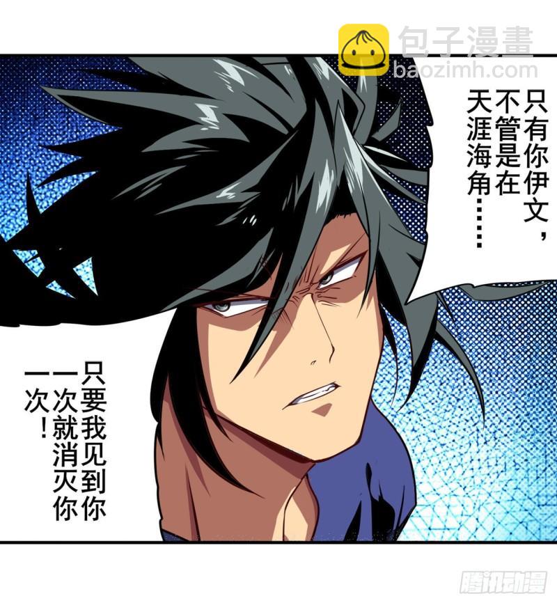 第379话 梦境的真相22