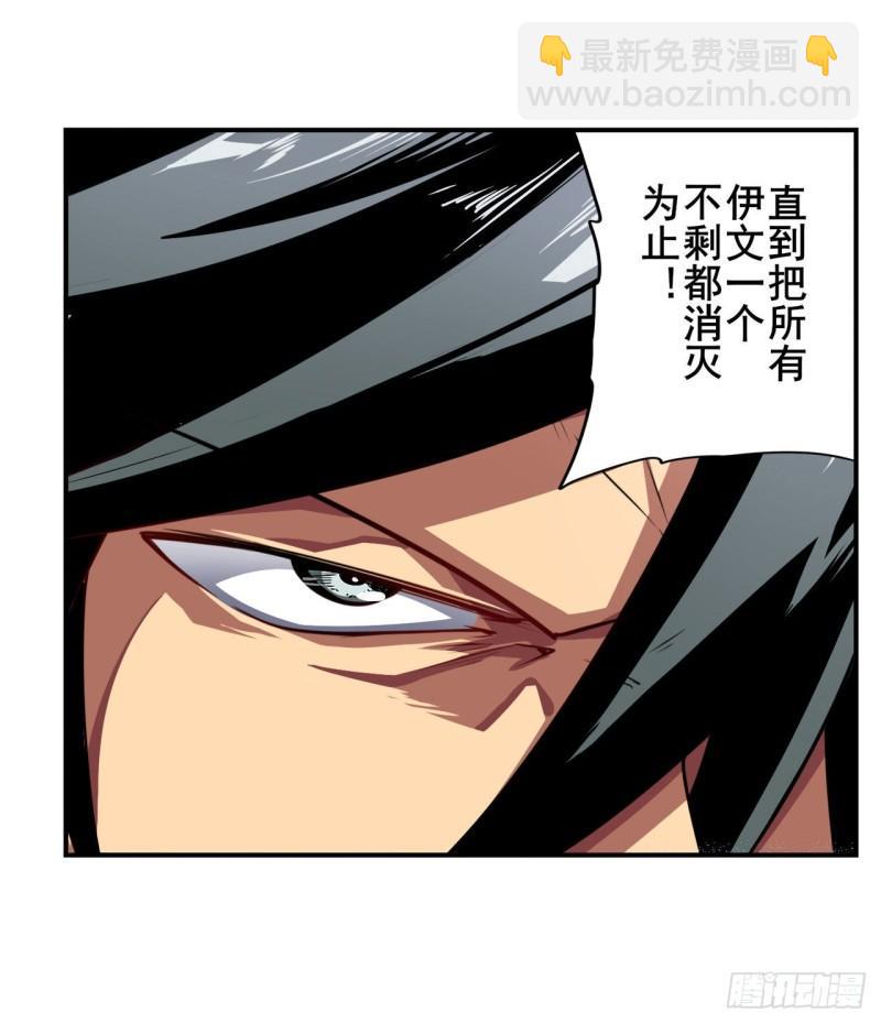 第379话 梦境的真相23