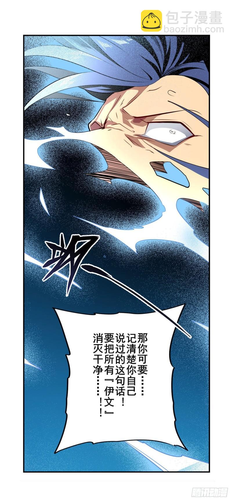 第379话 梦境的真相25