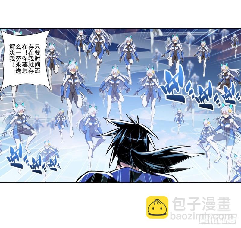 第379话 梦境的真相3