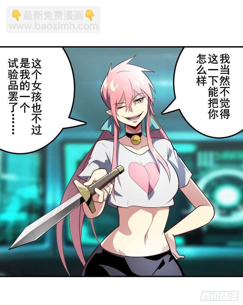 第379话 梦境的真相36