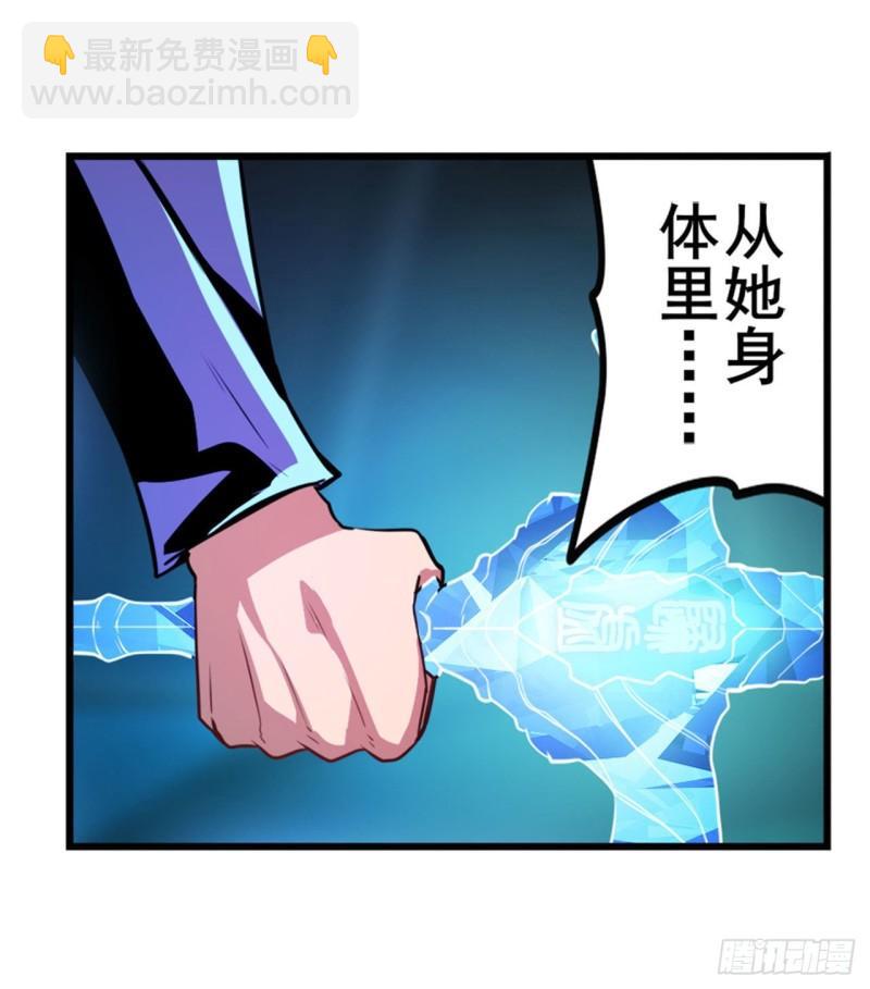 第379话 梦境的真相41