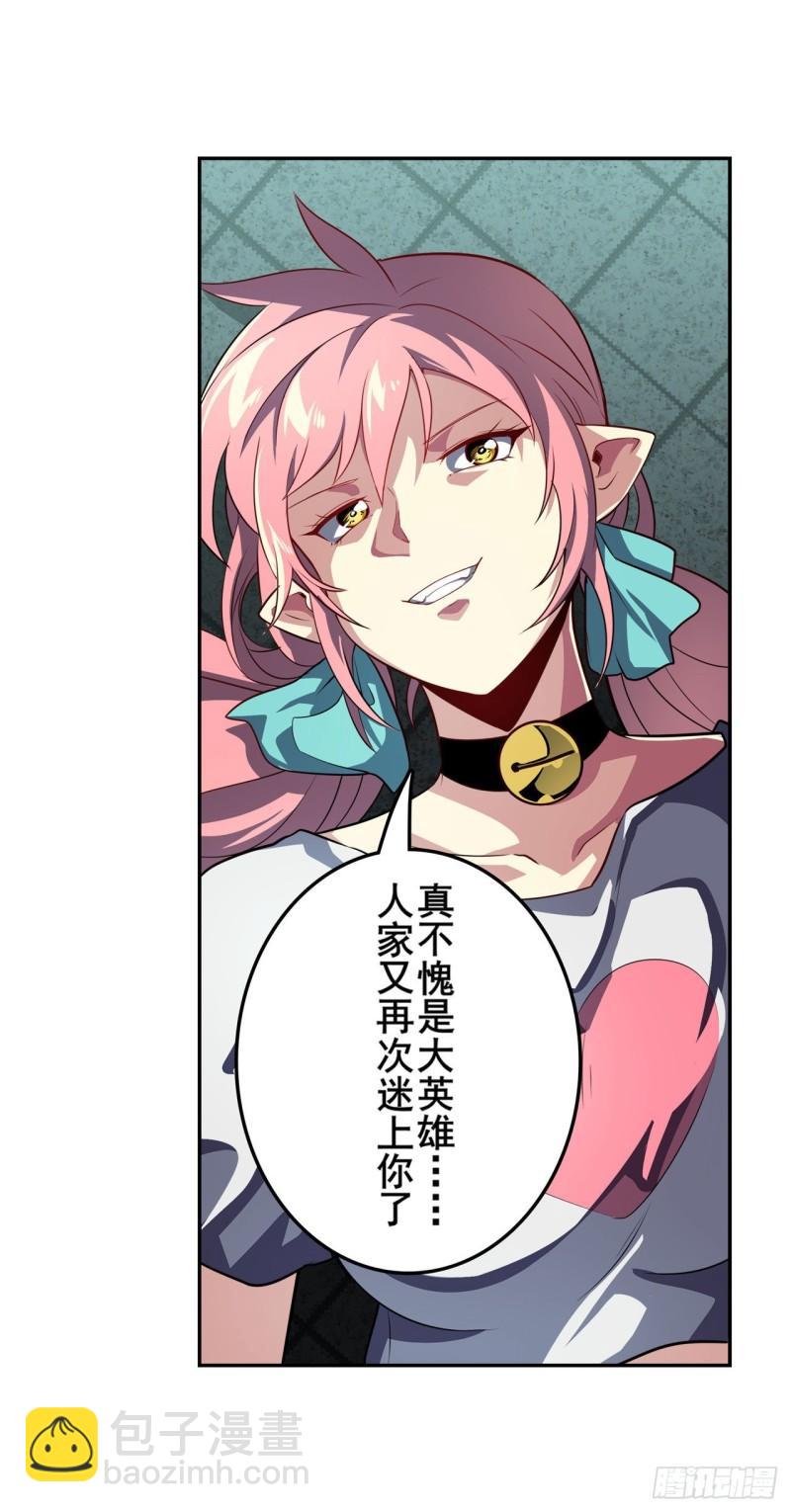 第379话 梦境的真相52