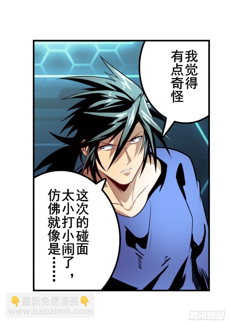 第379话 梦境的真相54