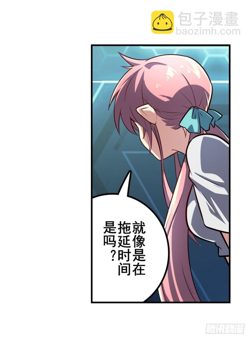 第379话 梦境的真相55