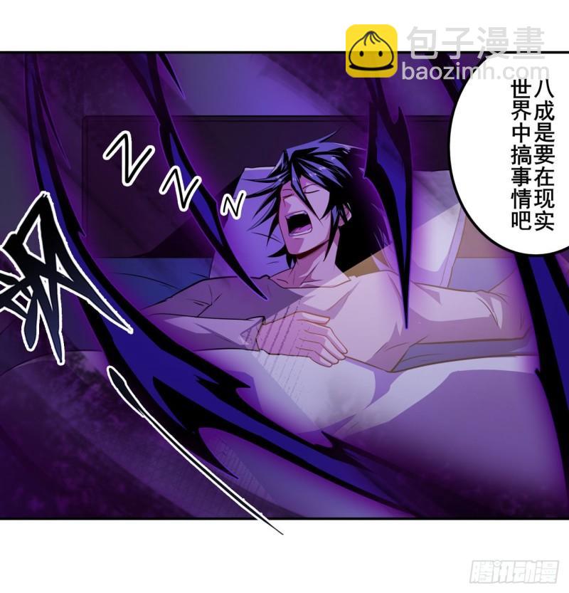 第379话 梦境的真相57