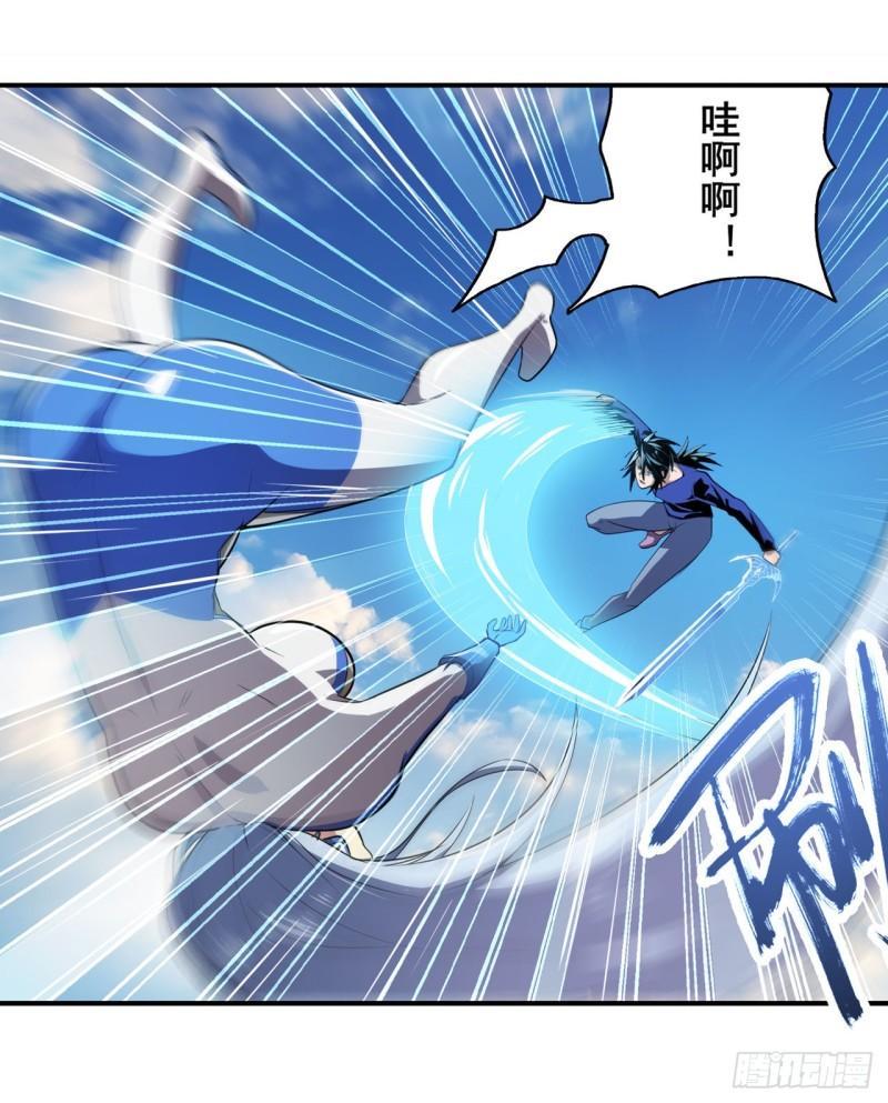 第379话 梦境的真相6