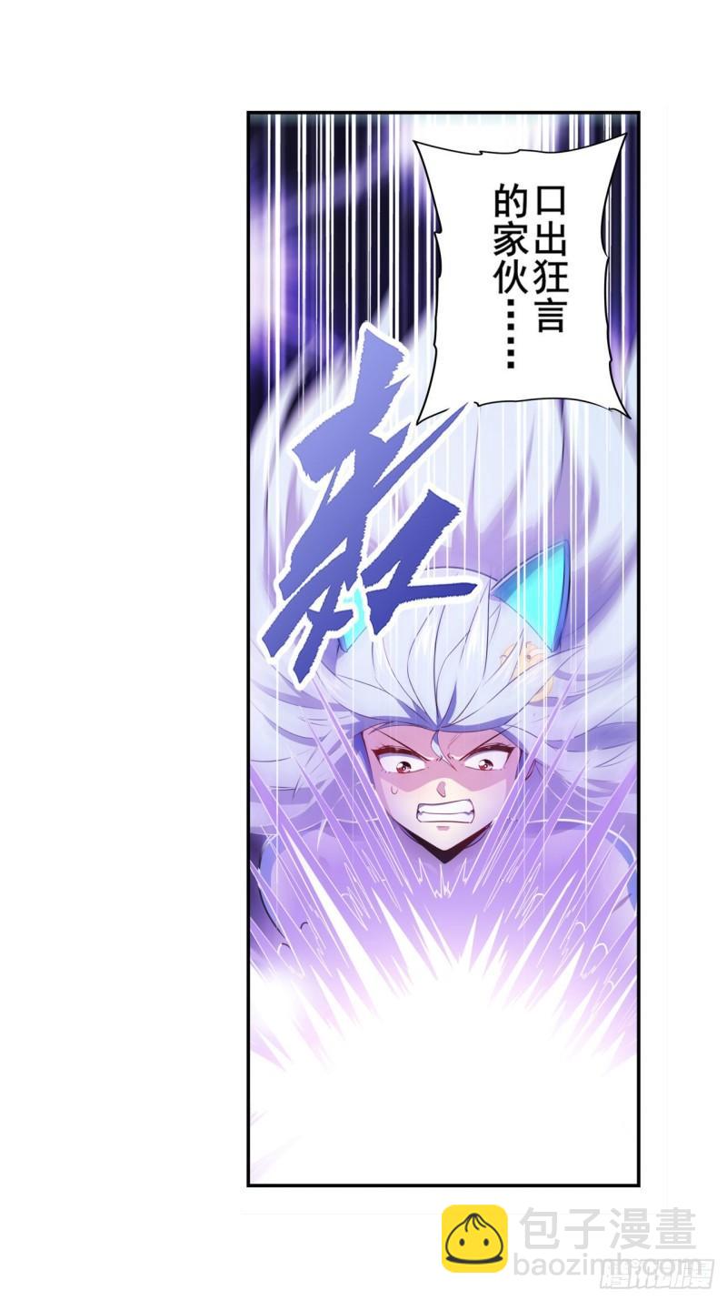 第379话 梦境的真相8