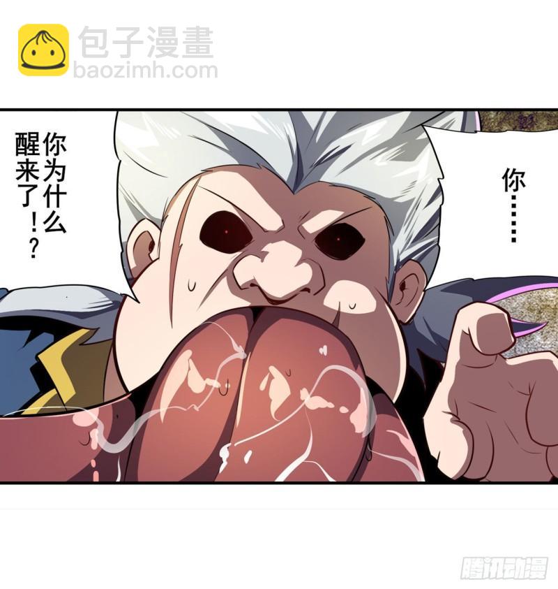 第380话 破梦11