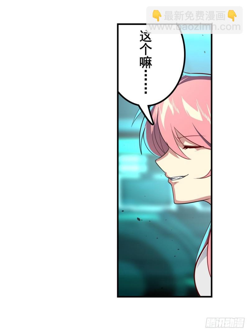第380话 破梦19