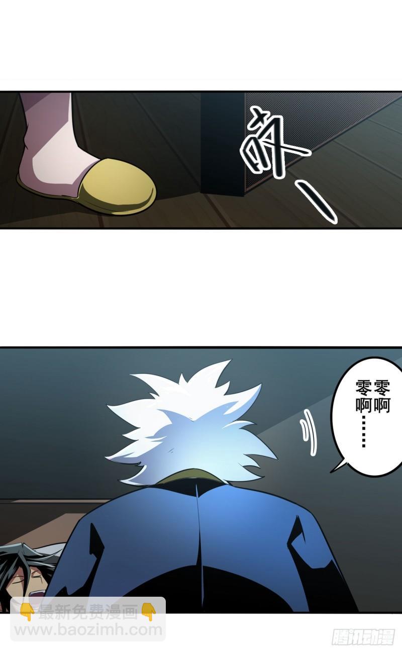 第380话 破梦2