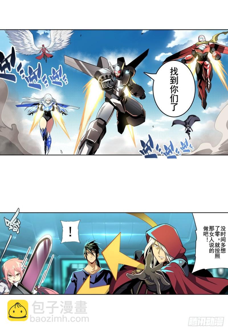 第380话 破梦21