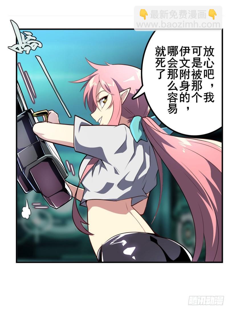 第380话 破梦23