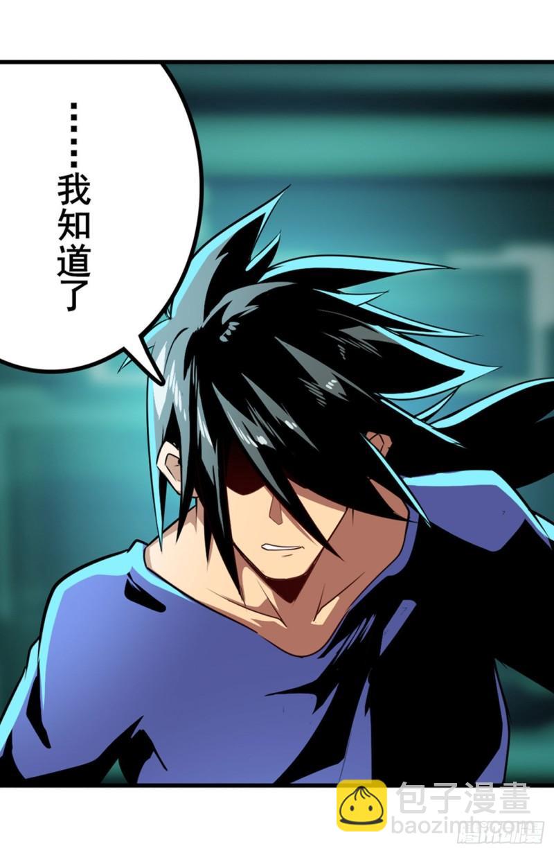 第380话 破梦24