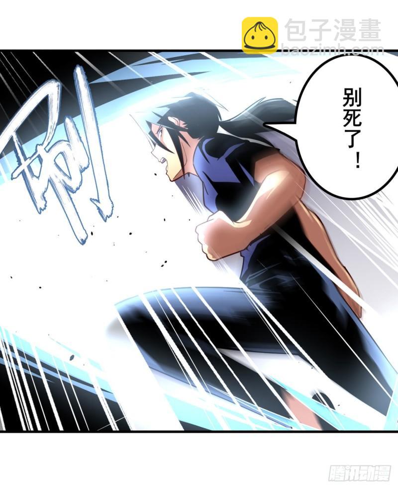 第380话 破梦28