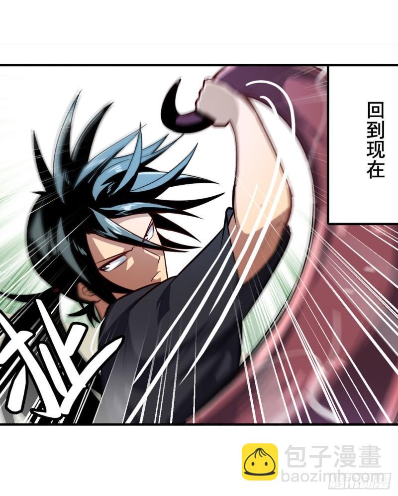 第380话 破梦29