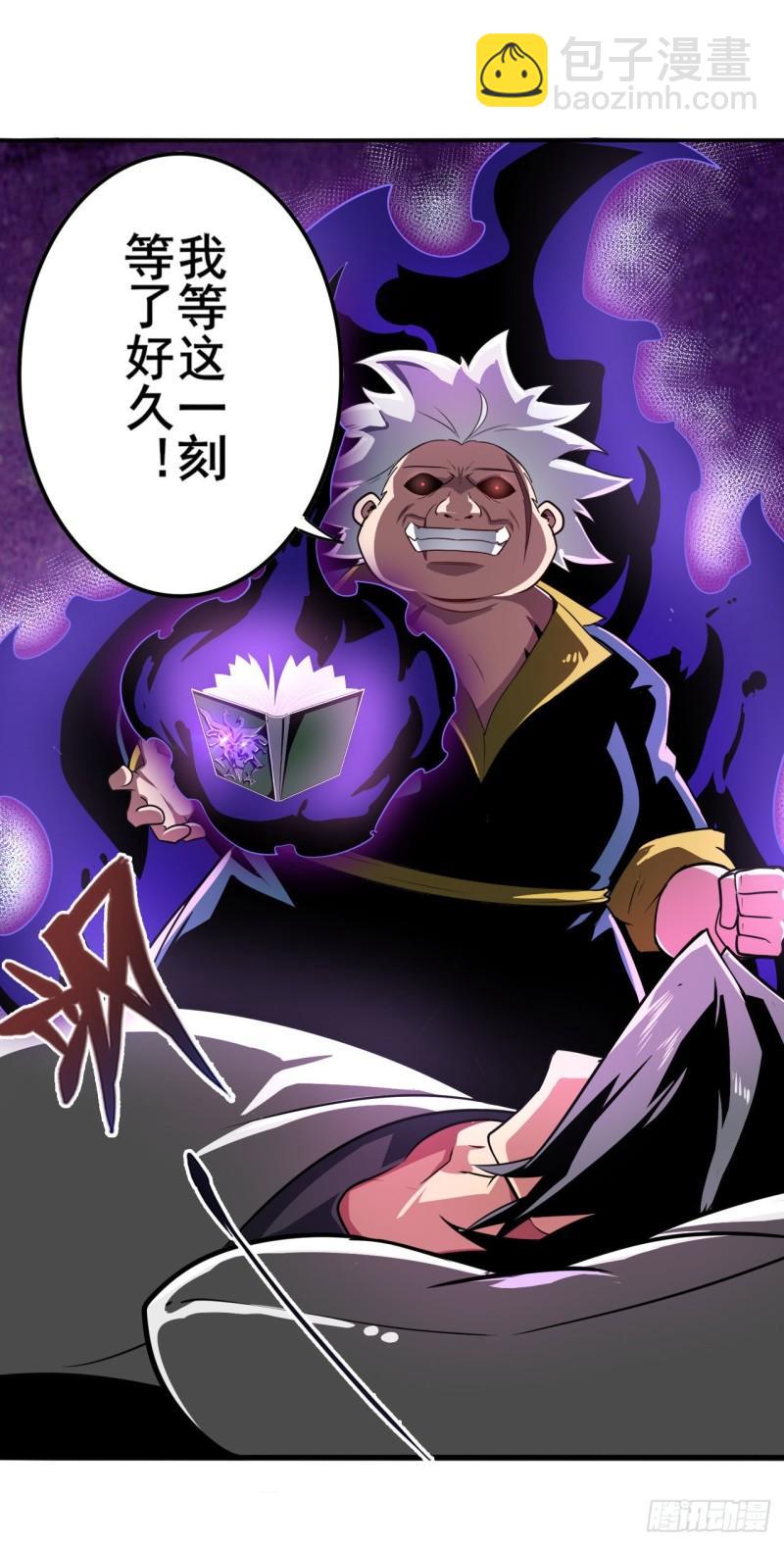 第380话 破梦3