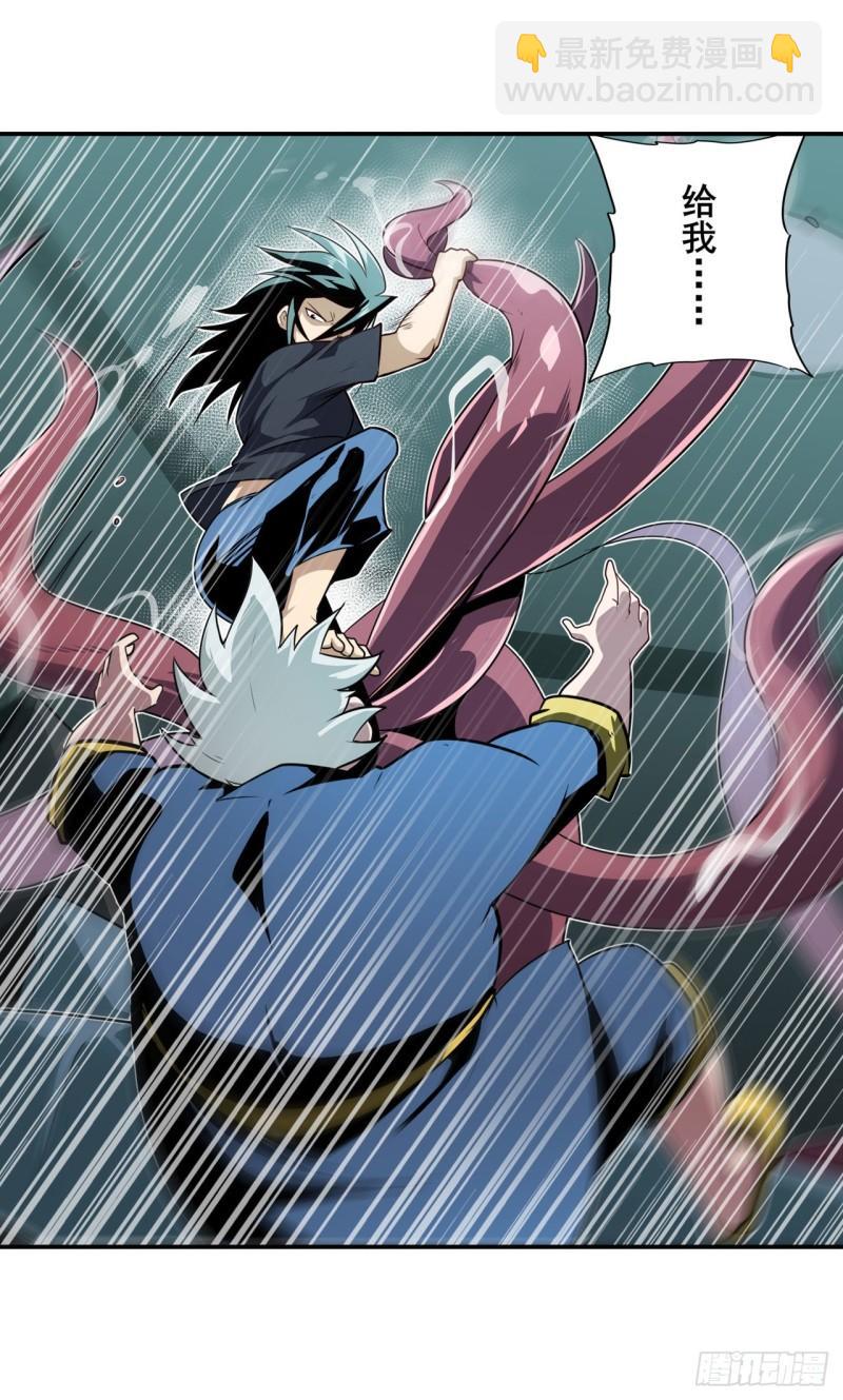 第380话 破梦31