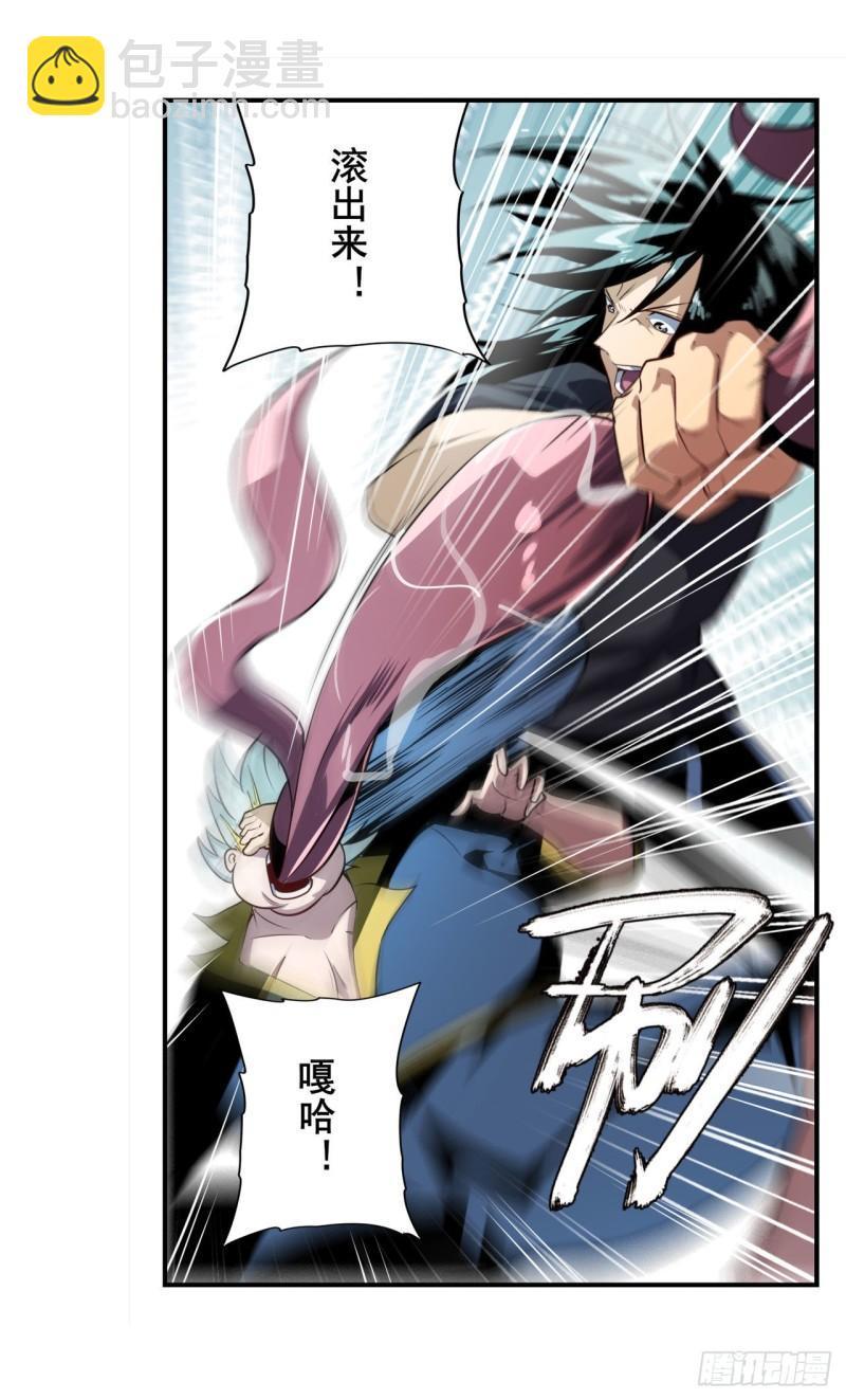 第380话 破梦32