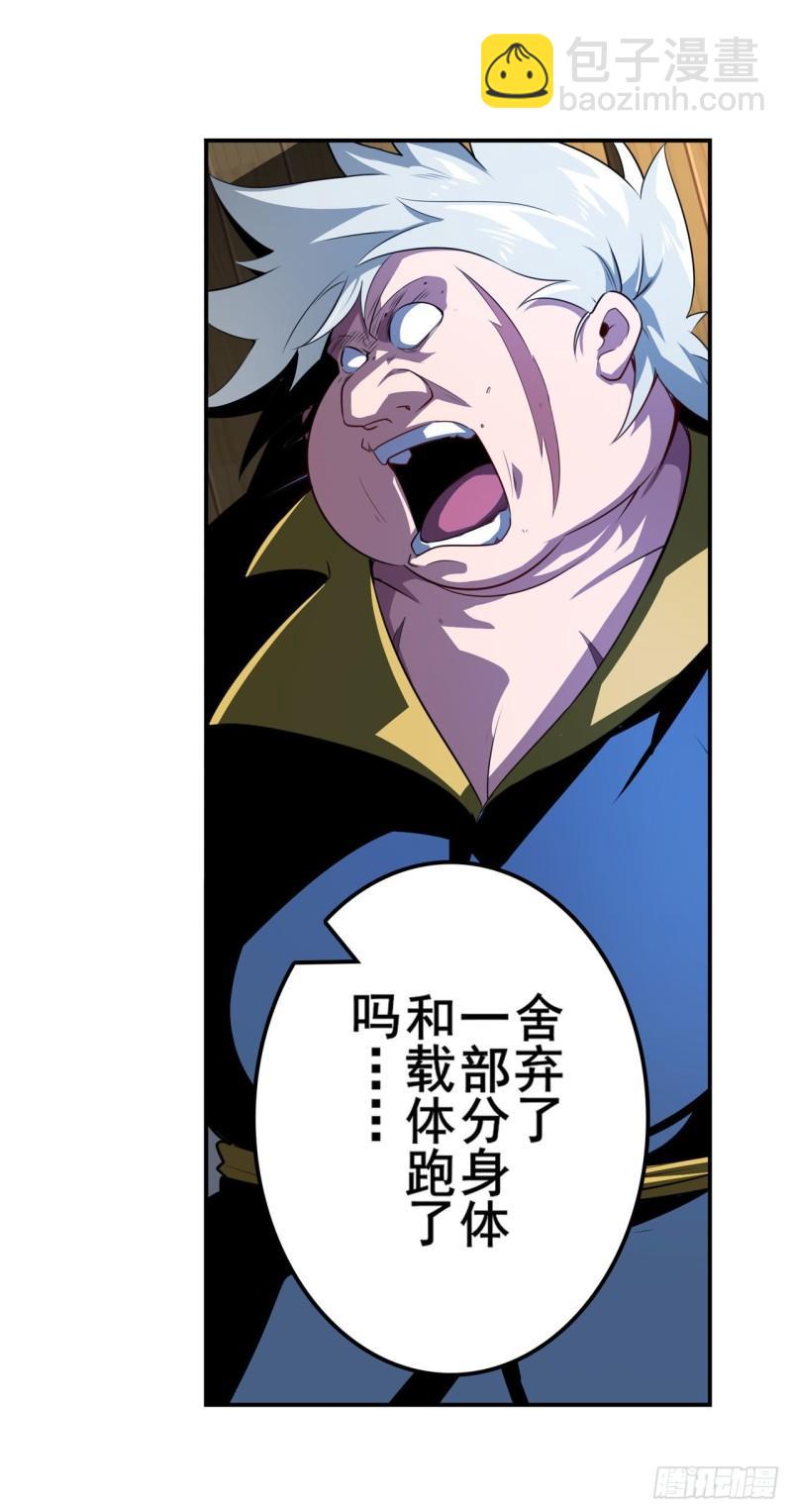 第380话 破梦37