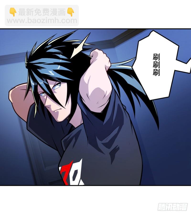 第380话 破梦38