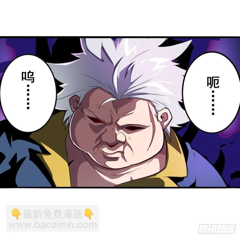 第380话 破梦4