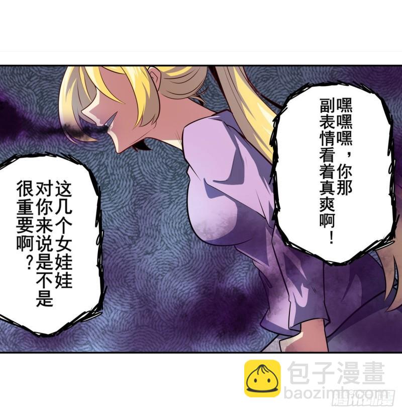 第380话 破梦40