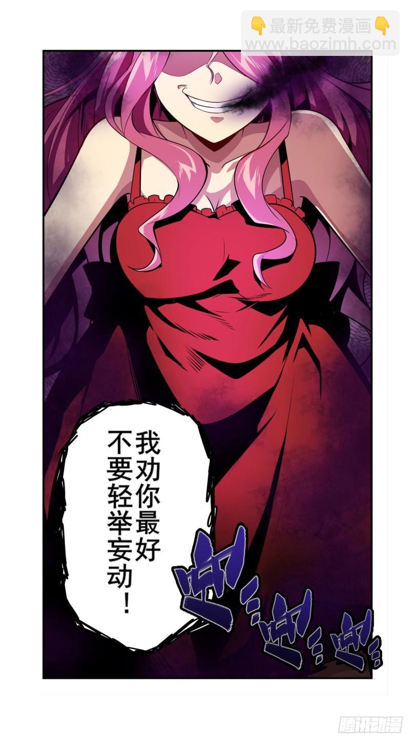 第380话 破梦41