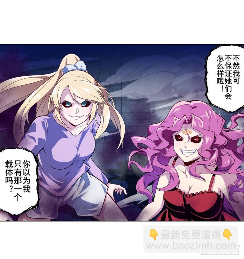 第380话 破梦43