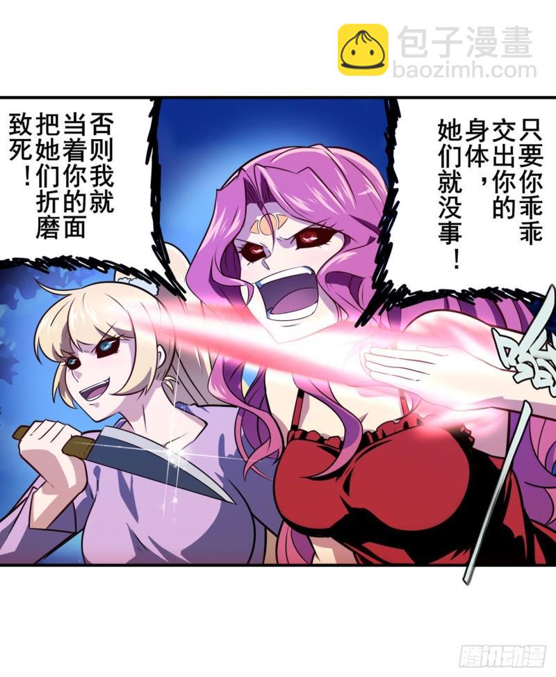 第380话 破梦46
