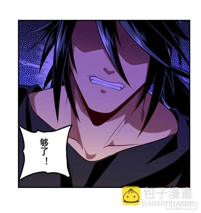 第380话 破梦47