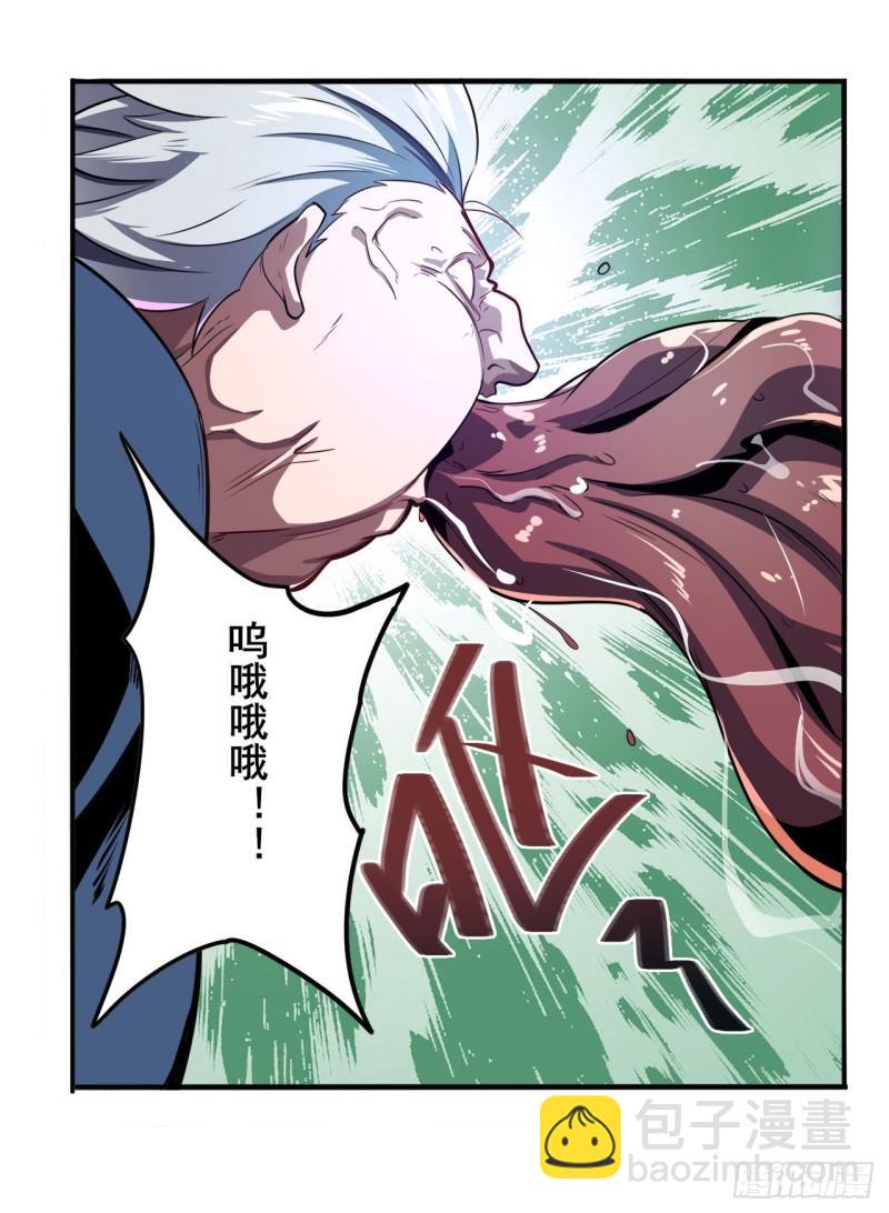 第380话 破梦5