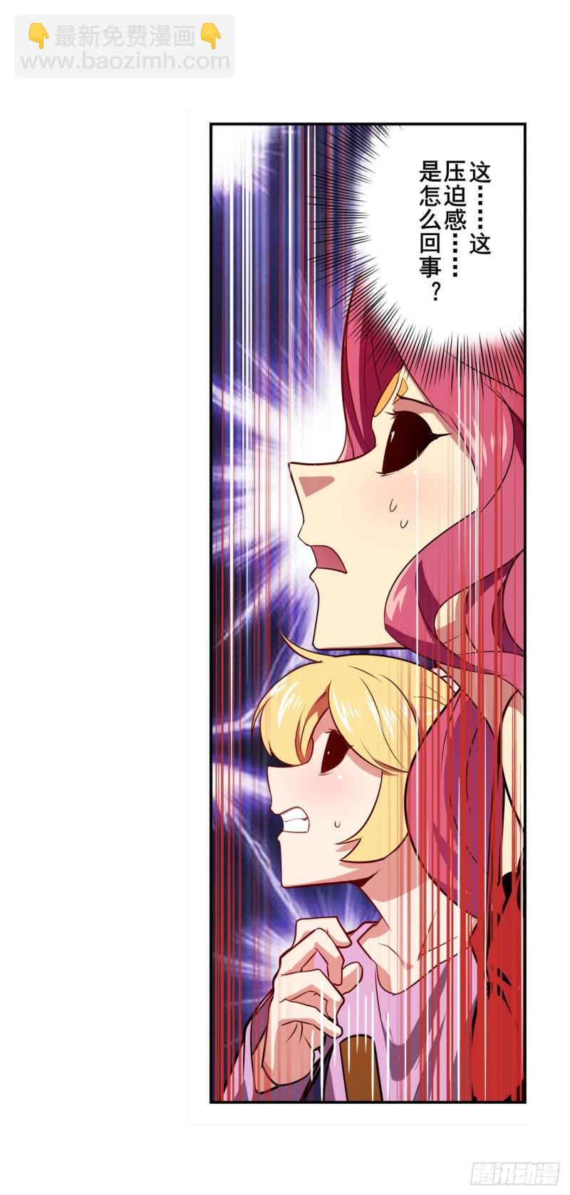 第380话 破梦53