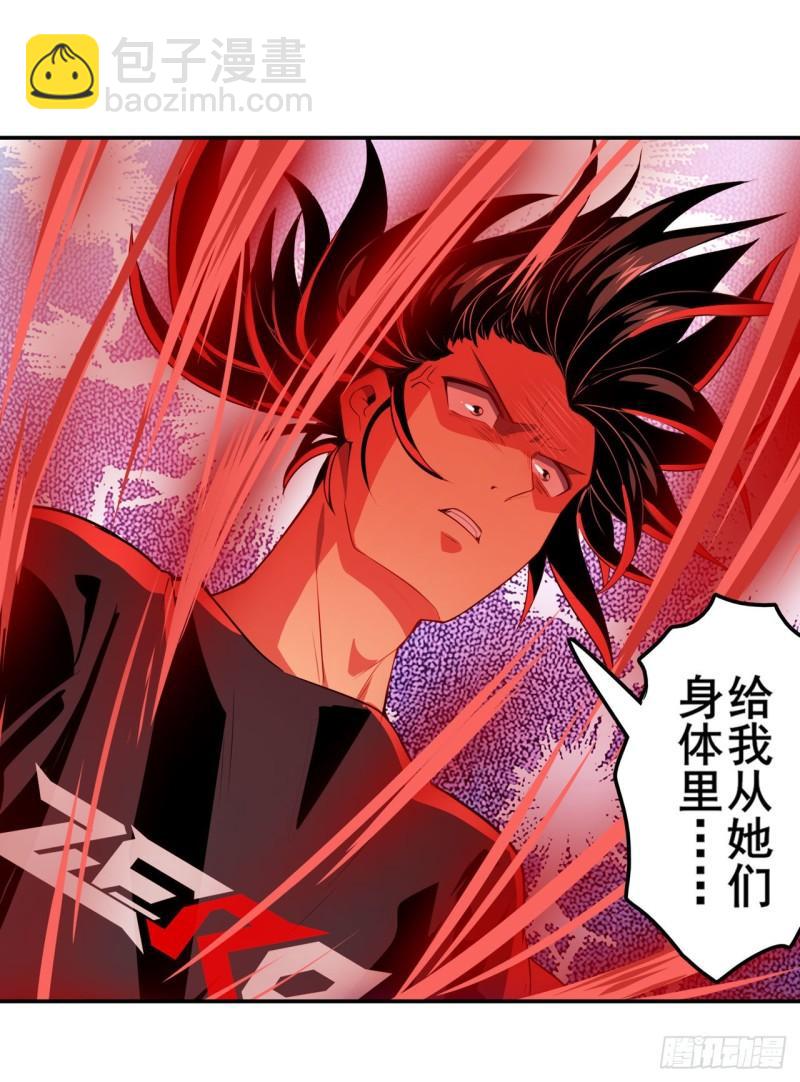 第380话 破梦54