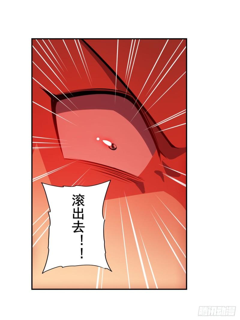 第380话 破梦55
