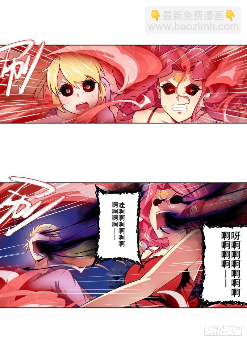 第380话 破梦56