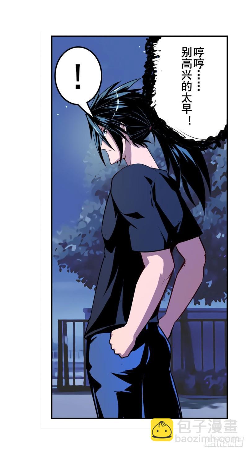第380话 破梦60