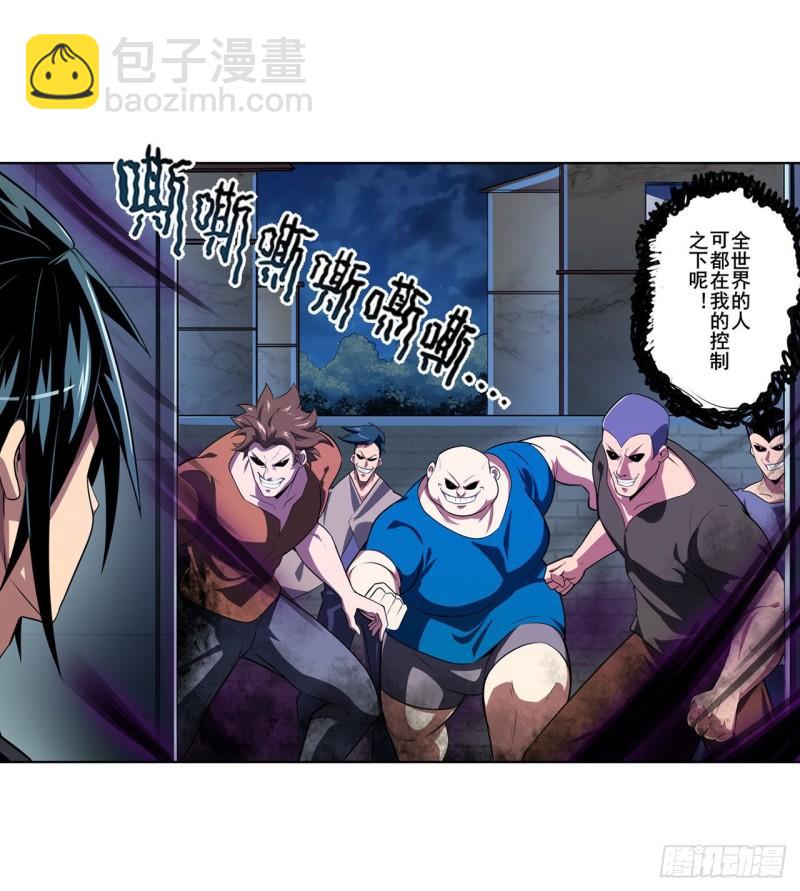 第380话 破梦61