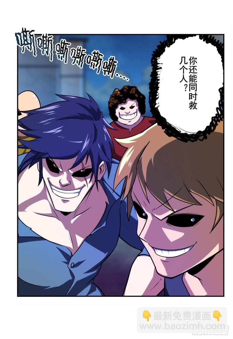 第380话 破梦62