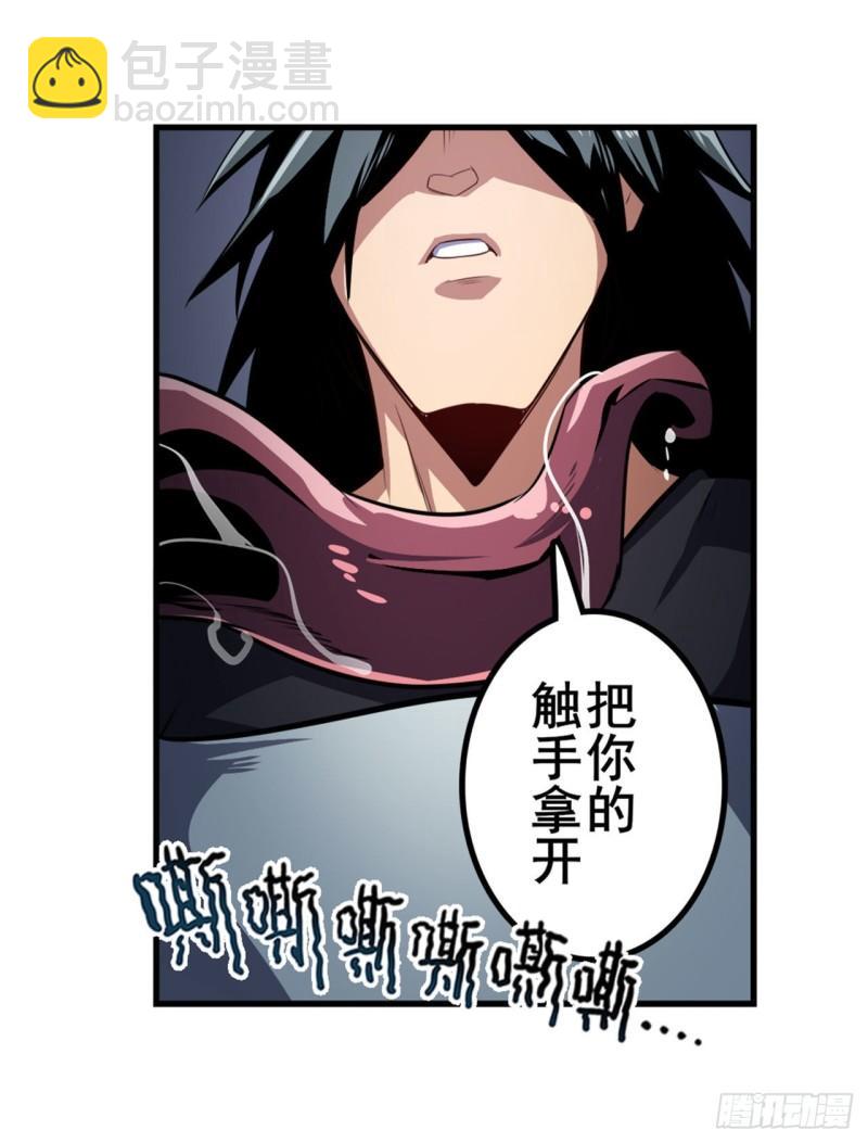 第380话 破梦7