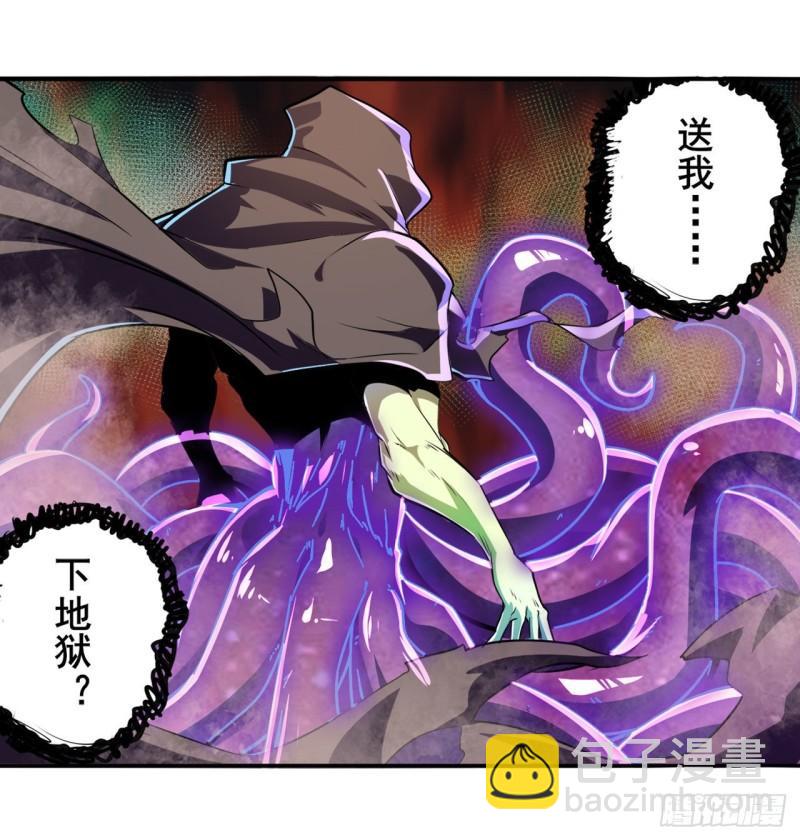 第382话 剑仙的赌局1